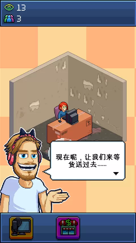 pewdiepie的主播模拟器正版