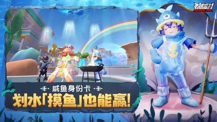 香肠派对六周年版