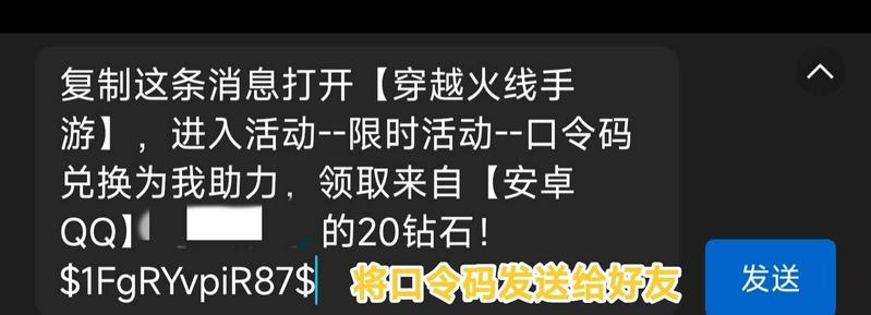 cf嘉年华狂欢活动大全最新 2023嘉年华狂欢奖励汇总图3