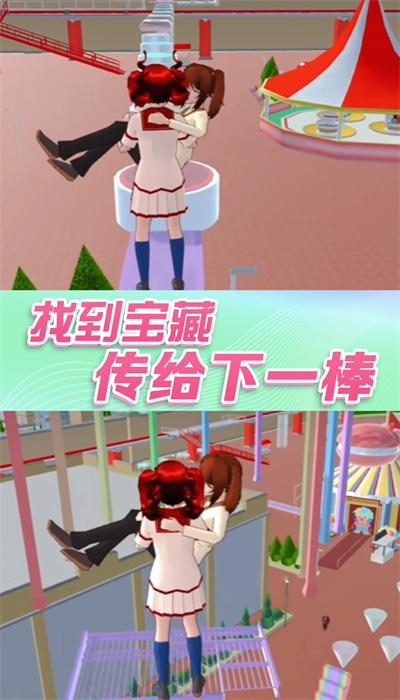 樱花青春高校物语官方正版