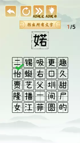 疯狂文字梗最新安卓版