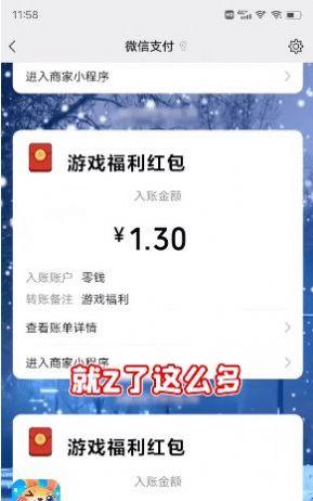 兔兔庄园最新红包版图2