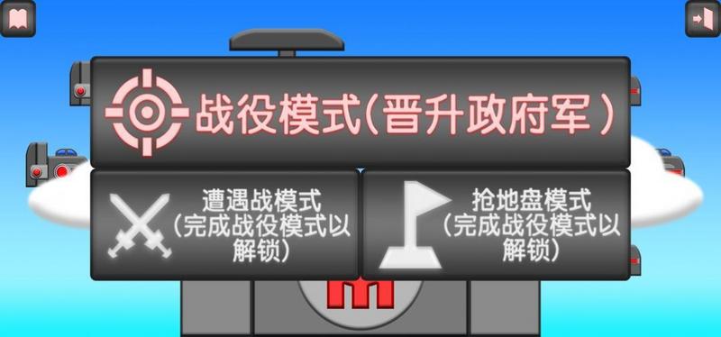 盾剑战团最新官方版