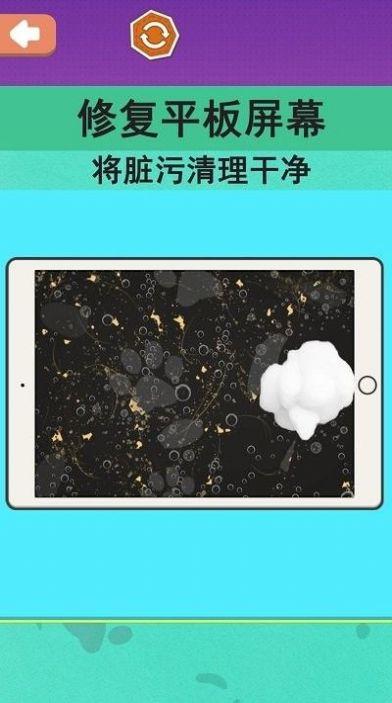 沉浸化妆品修复安卓版