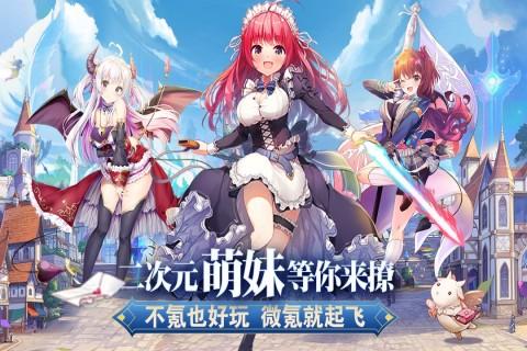 魔女小卡截图2