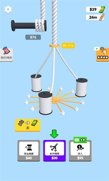 白富美养成记最新安卓版