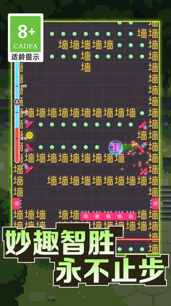 我的迷宫世界文字迷宫大冒险官方版