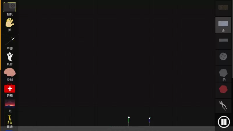 火柴人模拟沙盒截图2