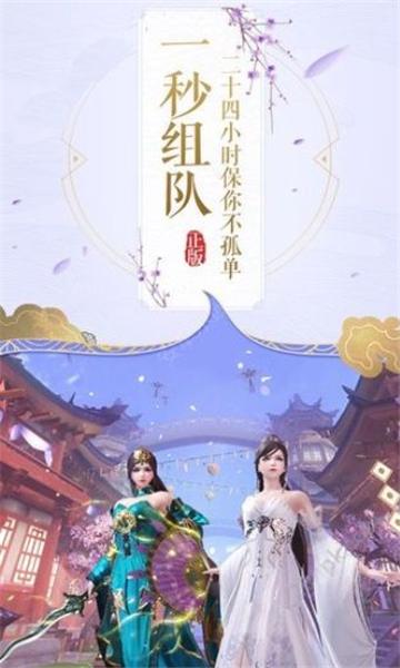 驭灵九天最新版