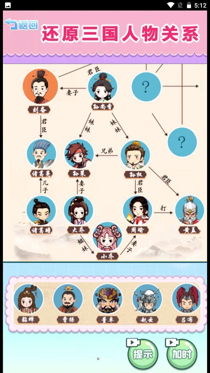 梗上爆梗安卓最新版