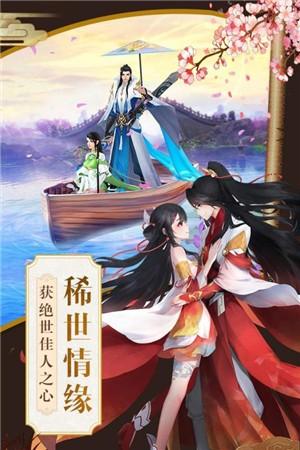 星云纪之莽荒2023最新版