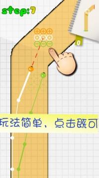 赛车高手最新版