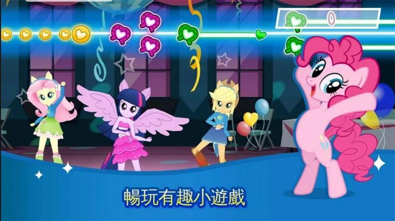 my little pony魔法公主中文最新版