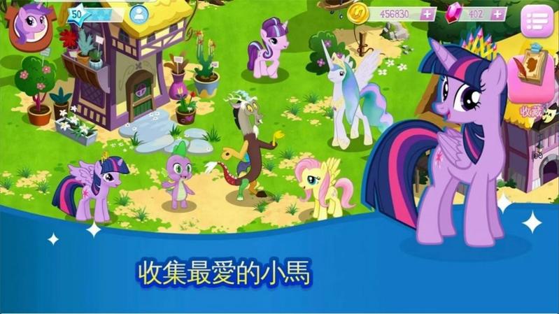 my little pony魔法公主中文最新版