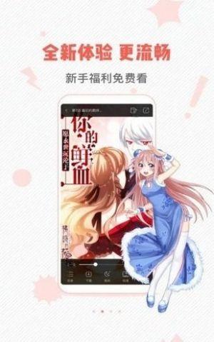 虫虫漫画无删减版