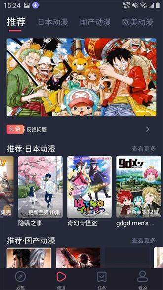 heibai弹幕最新版图3