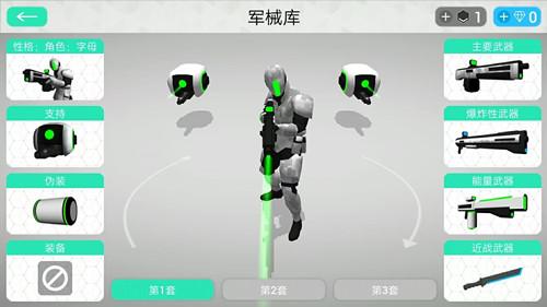 真实射击模拟器中文内置菜单版