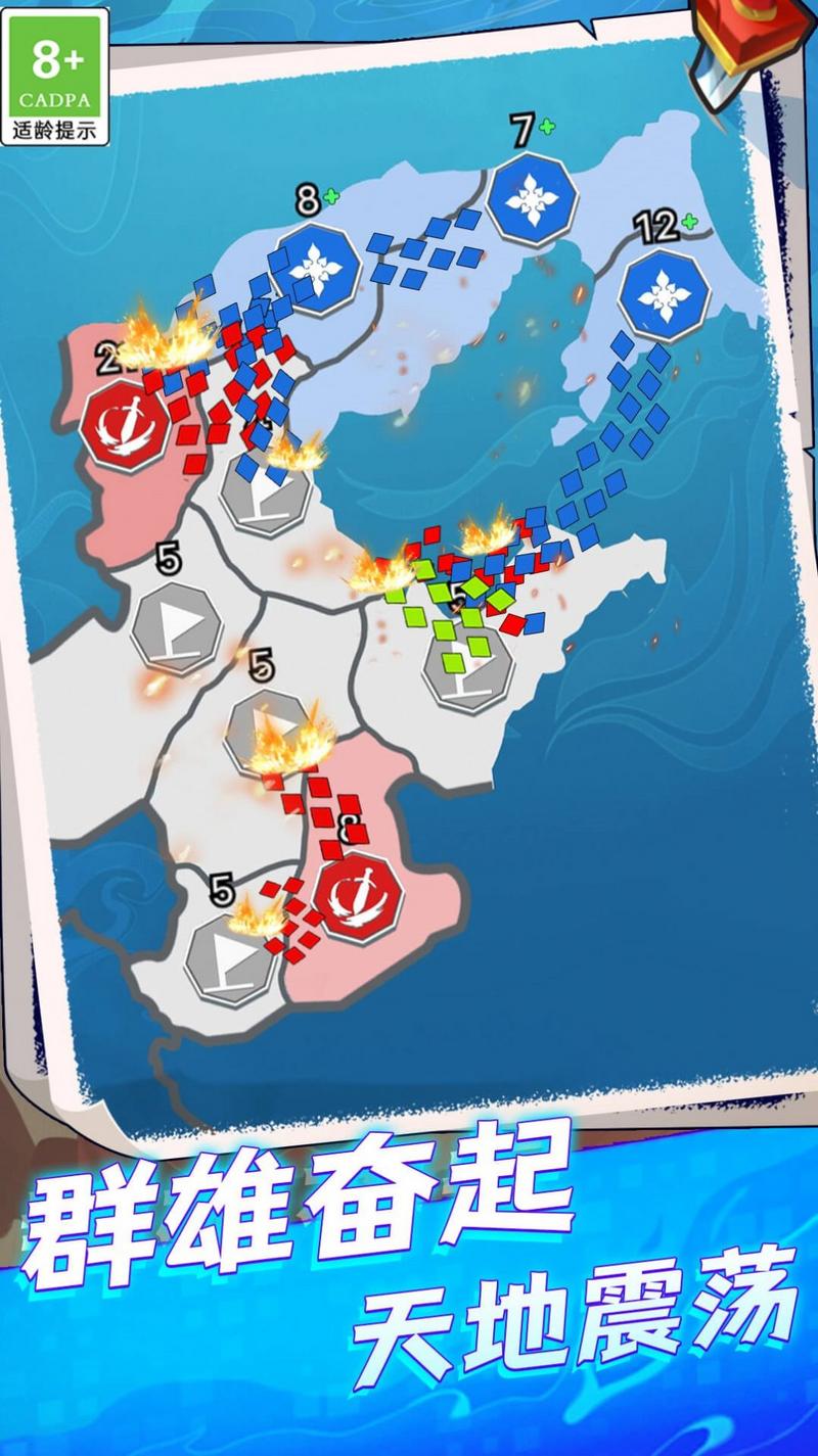 帝国策略模拟器官方版