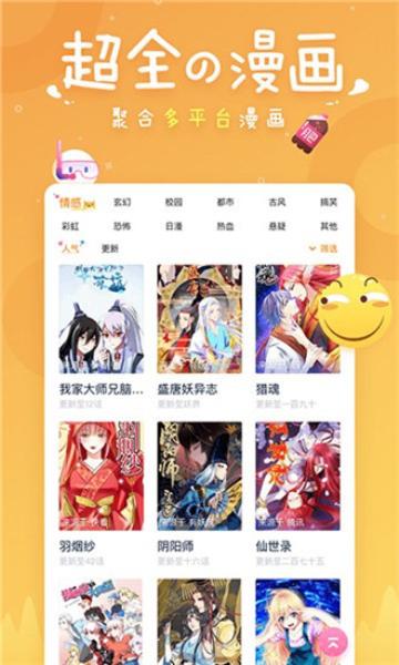 ehviewer白色版官方正版