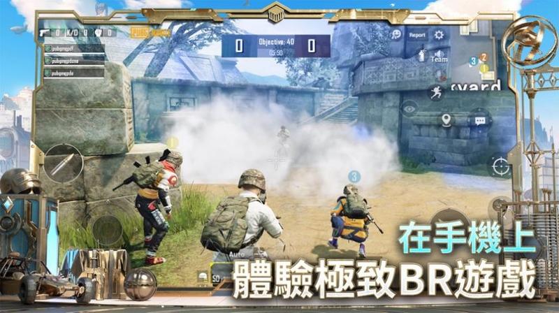 绝地求生pubg官方正版下载安装2023免费版