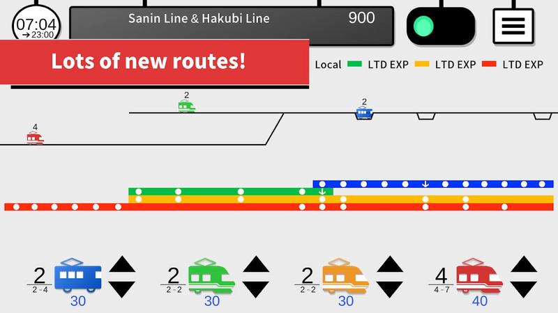 你的火车2最新官方版