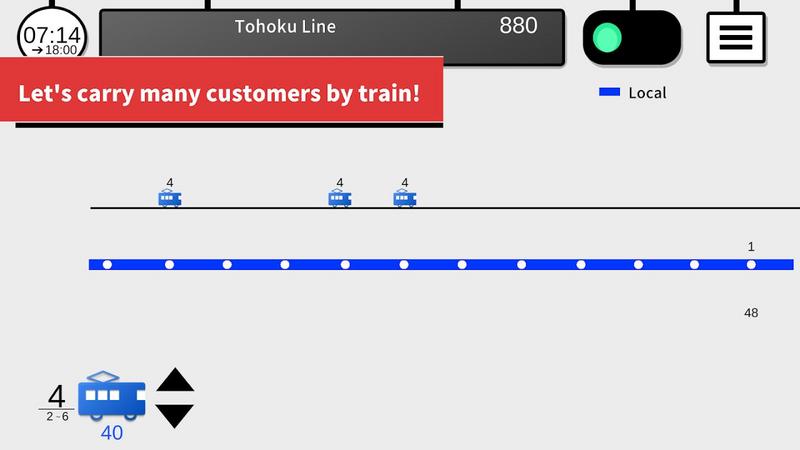 你的火车2最新官方版图1