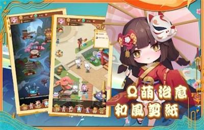 百鬼御妖师最新版