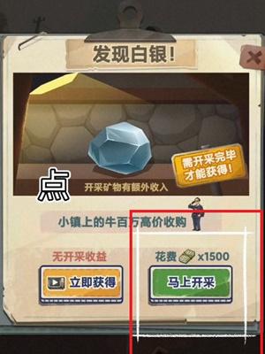 吸油记 吸油记开采矿石方法介绍图3