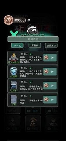 猛鬼宿舍超大房间版最新版图3