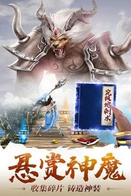 海战传奇雷霆复古2023最新版