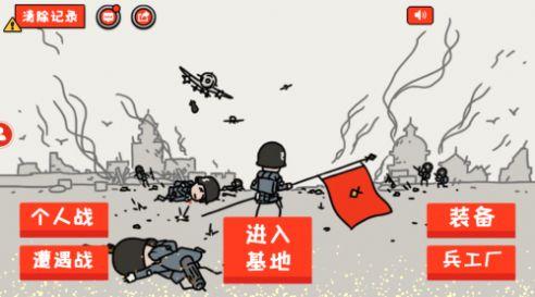 小士兵战争坚守阵地最新版图1