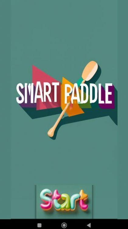 Smart Paddle中文版