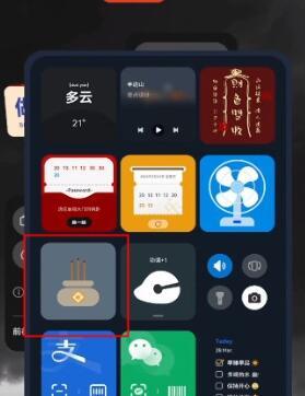 华为给财神爷上香怎么设置 华为给财神爷上香设置方法图5