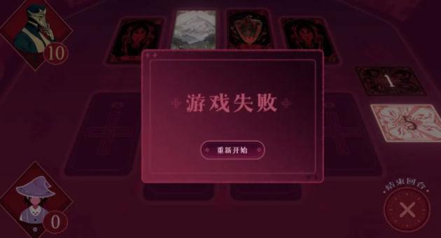 黑白界限官方版图3