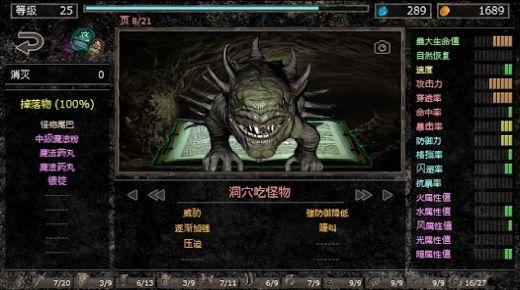 Hole of Abaddon中文版安卓版