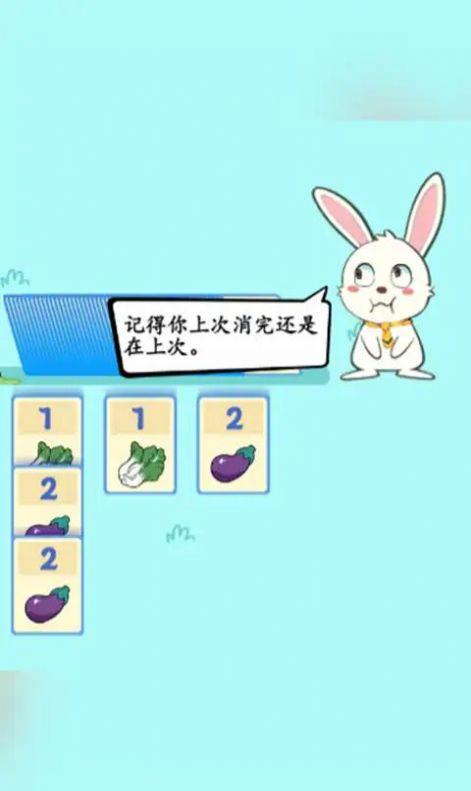 疯狂兔叽免费版