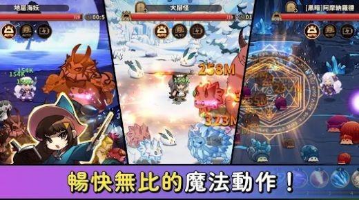 巫师冒险记最新版图2