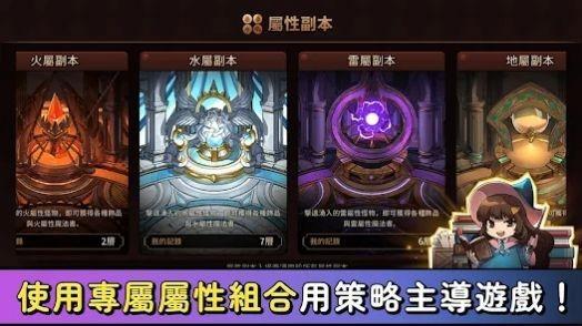 巫师冒险记最新版图1