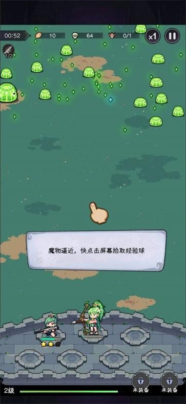 阿修罗都市截图3