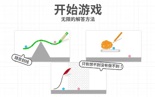 脑点子官方正版