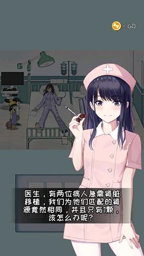 找茬眼力大师安卓版