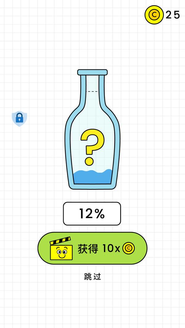 百无一失最新官方版