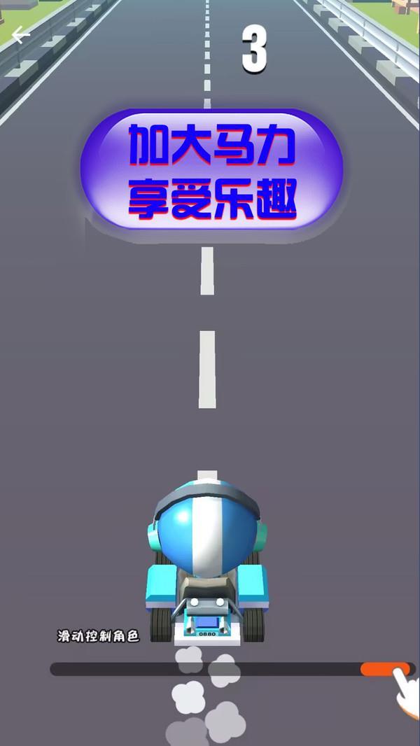 竞速卡丁车大师官方版图1