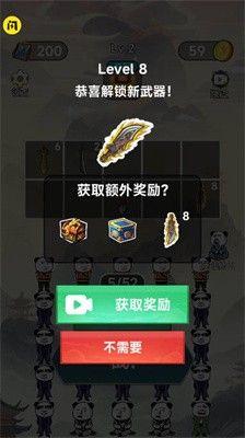 修仙大玩家免广告内置菜单版