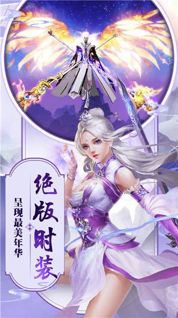 上古封魔记手机版