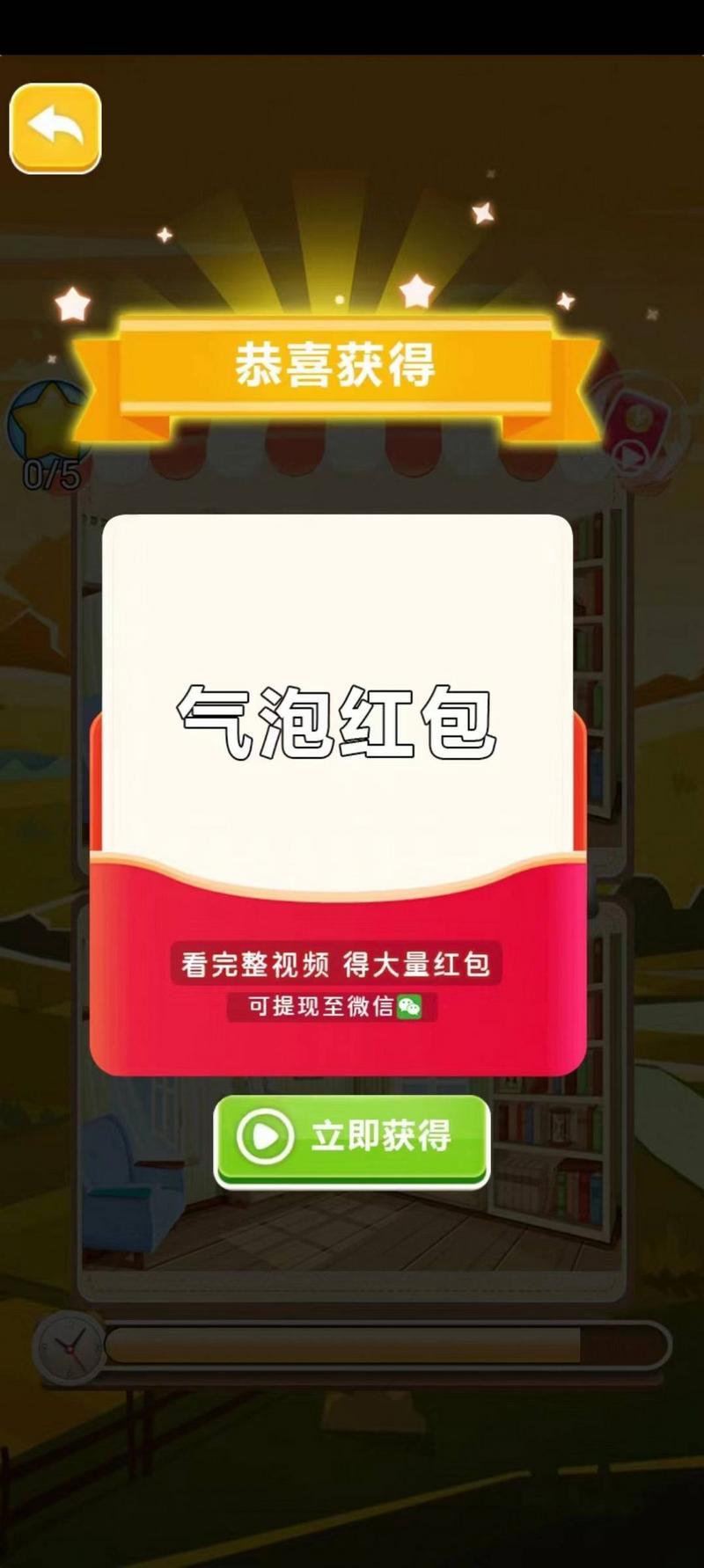 淘金树林最新版图3