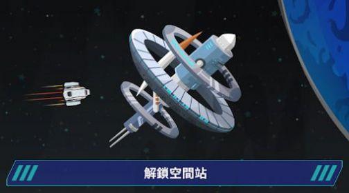 星际移民沙盒星球建造中文版