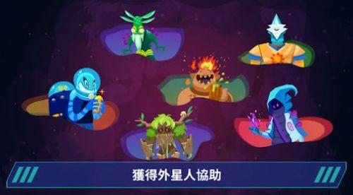 星际移民沙盒星球建造中文版