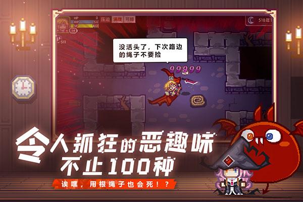 伊洛纳无限钻石金币版