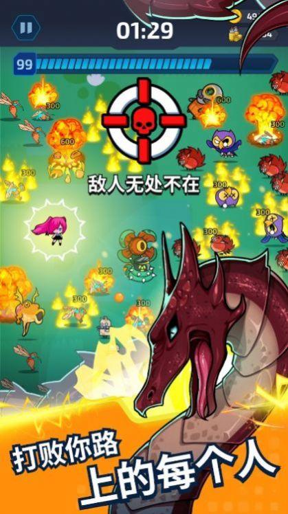 ProjectX幸存者中文版图1